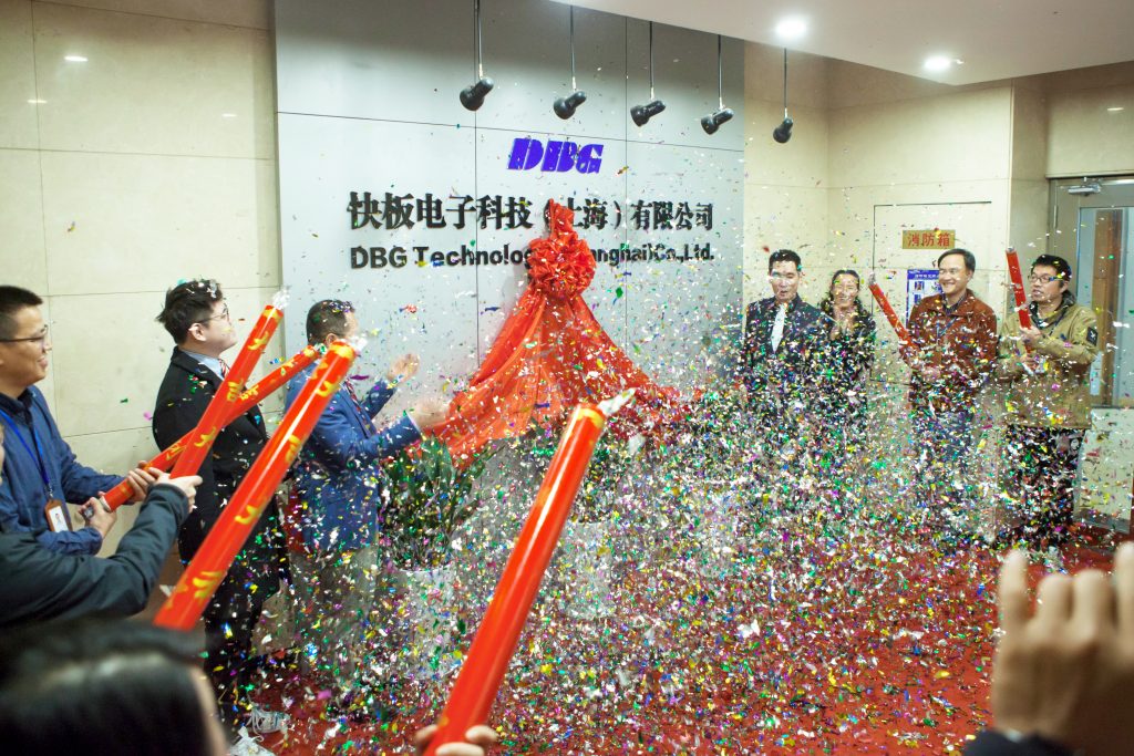 再添新成员!光弘科技快板电子揭幕仪式隆重举行 6 1024x683 - 再添新成员!光弘科技快板电子揭幕仪式隆重举行