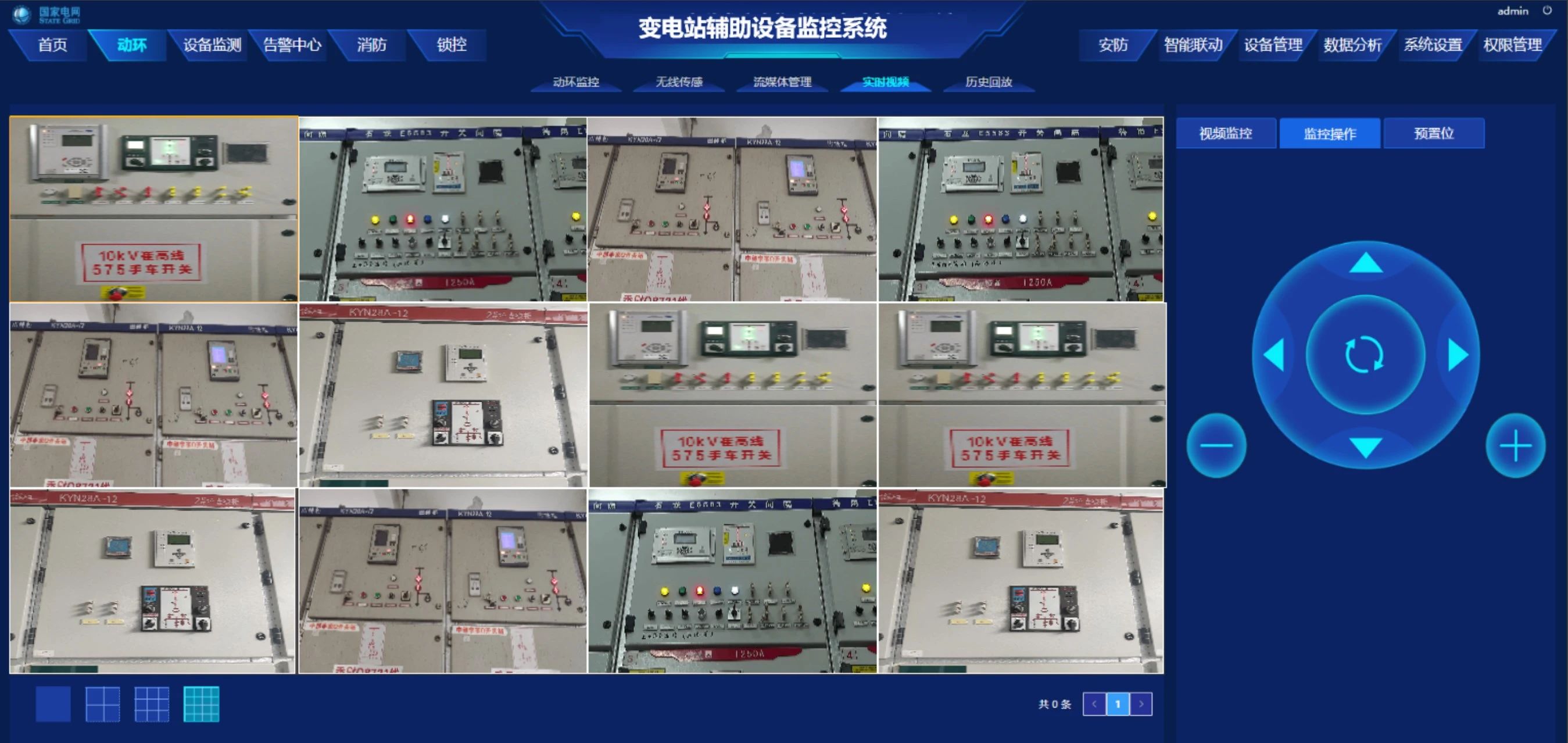 8 - Colorful and Warm Winter, Wishing You a Christmas Day!