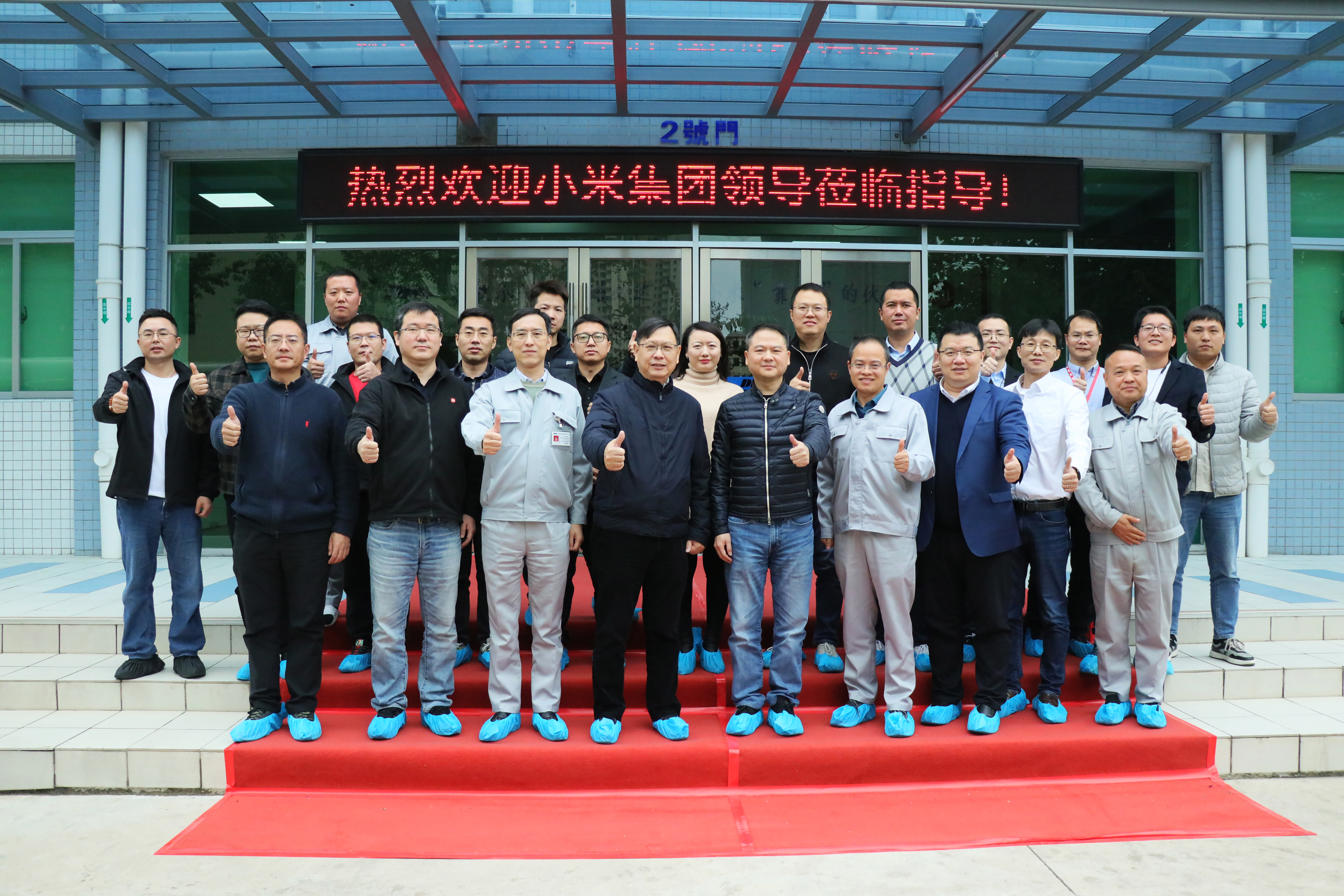 IMG 4977 - The 2023 year-end summary meeting of DBG and Xiaomi Group.