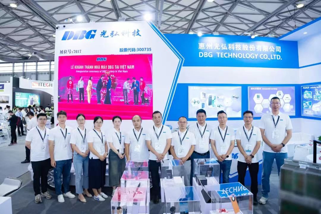 微信图片 20240725121501 - DBG attends the 2024 Munich Shanghai Electronics Show