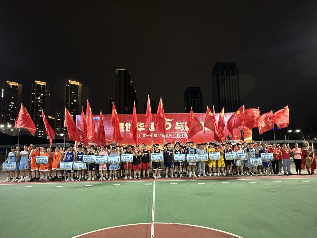 微信图片 20241009101941 1024x767 - The 17th "DBG Cup" Basketball Tournament came to a successful conclusion