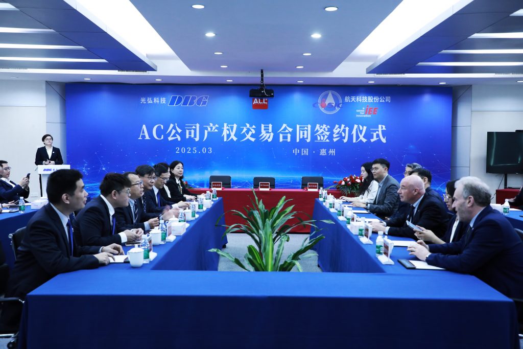 The signing ceremony of the property rights transaction contract between DBG & AC Company was successfully held 微信图片 20250317091429 1024x683 - The signing ceremony of the property rights transaction contract between DBG & AC Company was successfully held