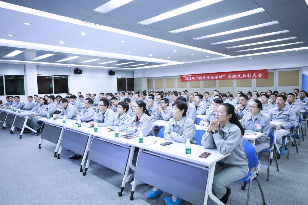 光弘科技召开2024提质增效活动总结暨颁奖大会 1 2 1024x683 - 光弘科技召开2024提质增效活动总结暨颁奖大会