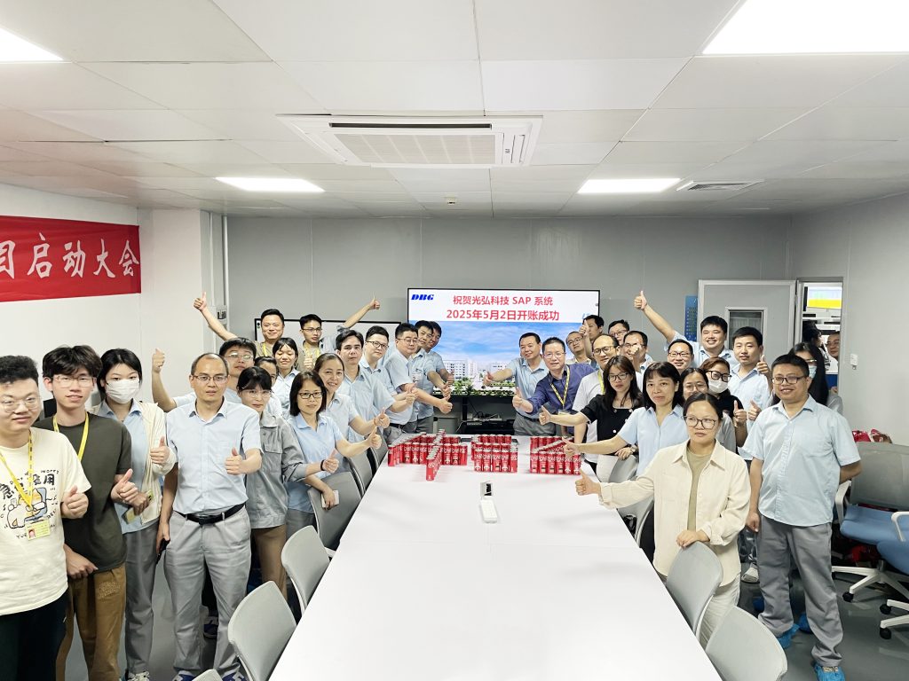 1 2 1024x768 - 數字賦能啟新程，光弘科技SAP系統成功上線！