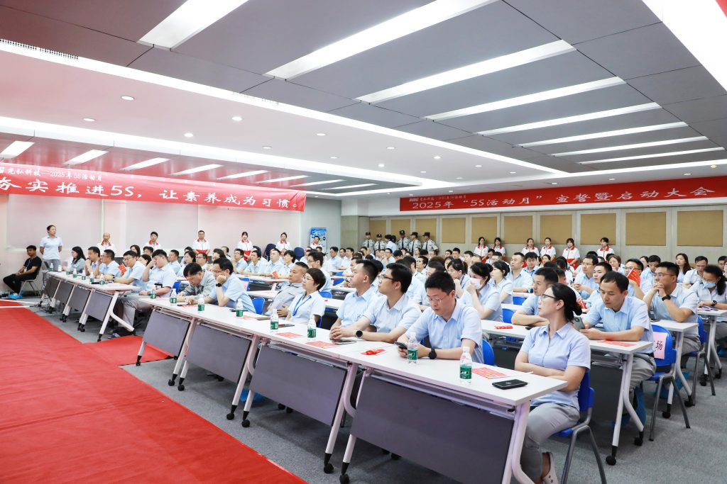 11 1024x683 - 光弘科技2025年“5S活動月”正式拉開序幕！