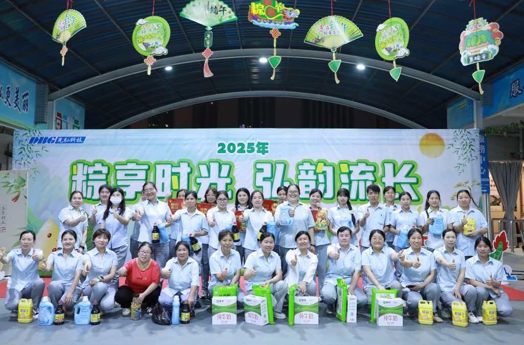 29 1024x674 - 濃情端午，“粽”享歡樂時光！