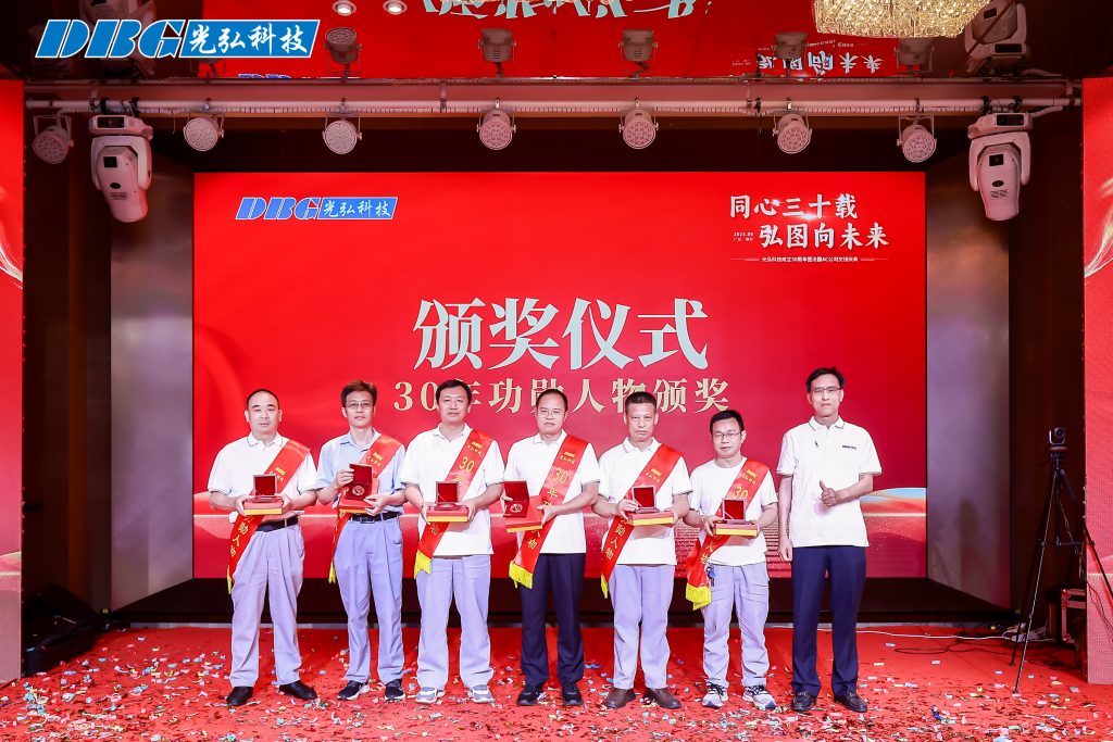 3W9A7266 opq3704864380 1024x683 - 同心三十載，弘圖向未來！光弘科技30周年嘉年華慶典圓滿落幕