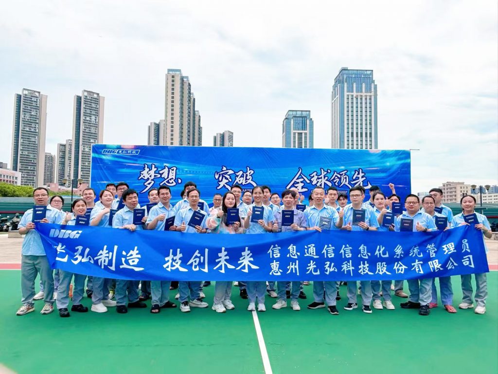 7 1024x768 - 賦能人才，認證先行！光弘科技906名員工喜獲國家職業技能等級證書